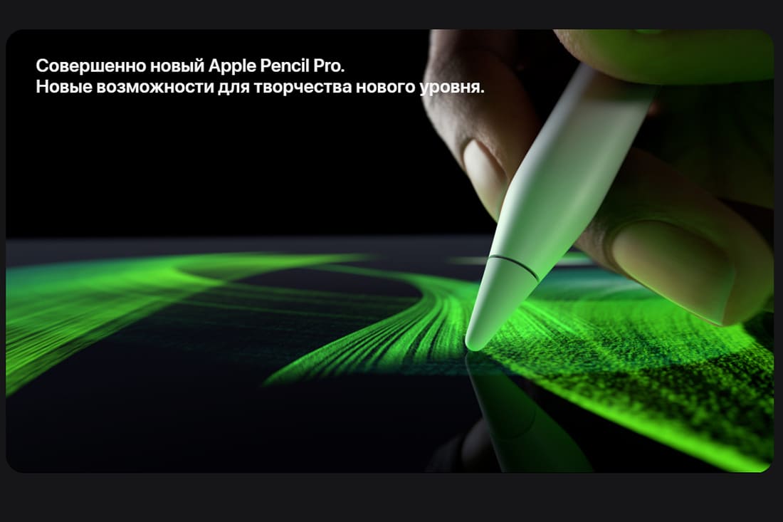 ipad pro купить в hi-store